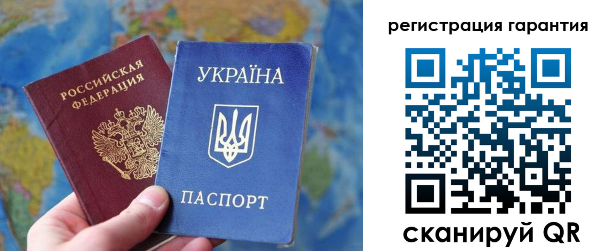 купить прописку в Хасавюрте