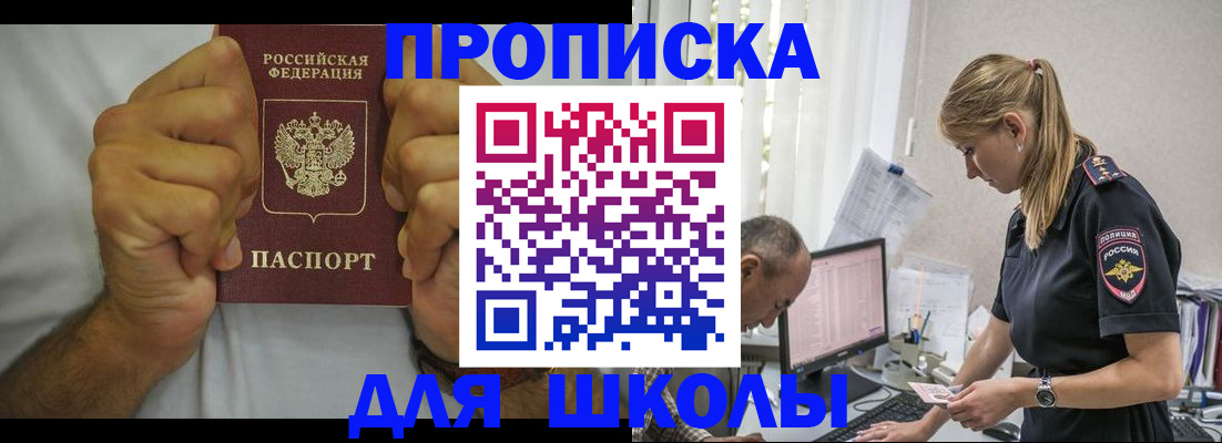 регистрация для дет. сада в Хасавюрте
